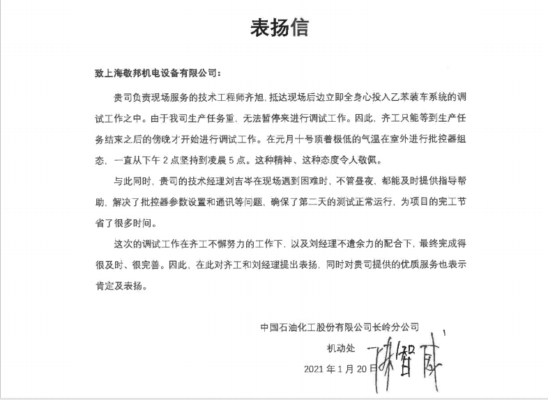 1614935756(1).png